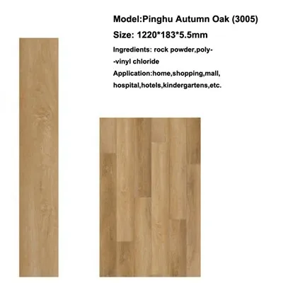 5mm 비닐 판자 바닥재